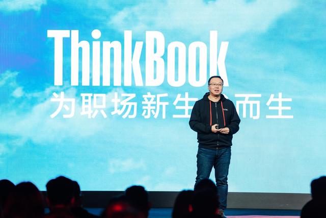 聯(lián)想ThinkBook 13s評(píng)測(cè) 為職場(chǎng)新生而生