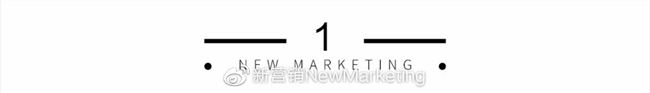一年漲粉到20 倍！西貝莜面村是如何用微博藍(lán)V撩粉的？