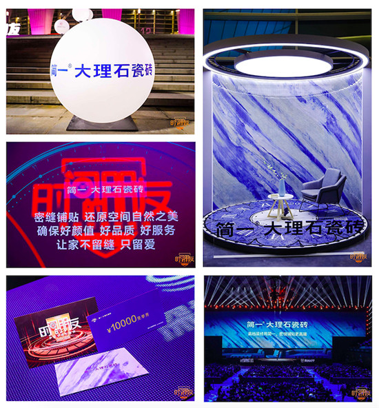 《時間的朋友》攜手簡一，用心鏈接用戶“不茍且”