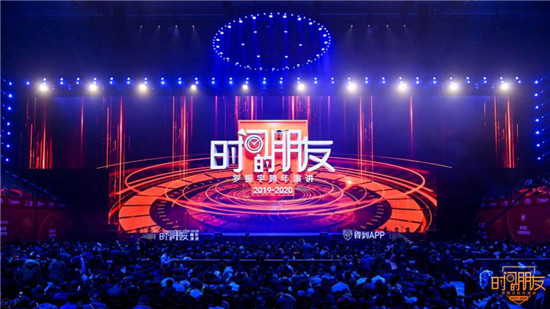 《時間的朋友》攜手簡一，用心鏈接用戶“不茍且”