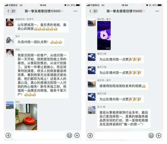 《時間的朋友》攜手簡一，用心鏈接用戶“不茍且”