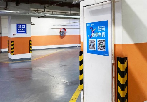捷停車·云托管落地方正國際大廈！創(chuàng)新車場管理服務(wù)帶來全新智慧體驗(yàn)