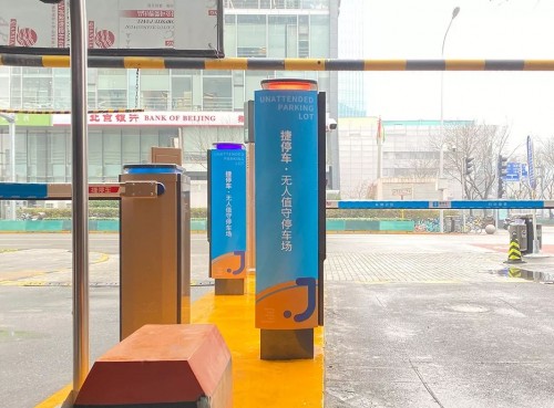捷停車·云托管落地方正國際大廈！創(chuàng)新車場管理服務(wù)帶來全新智慧體驗(yàn)