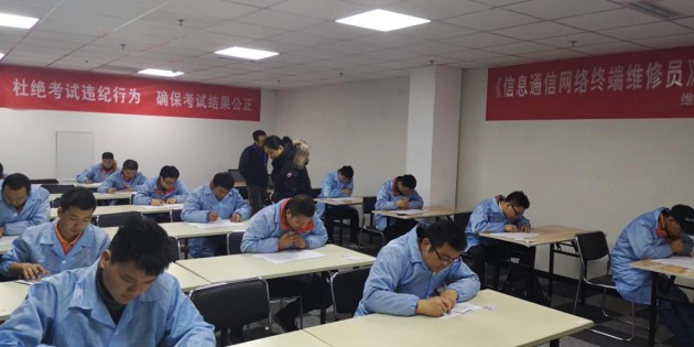 O2O上門(mén)維修服務(wù)標(biāo)準(zhǔn)考試初登京城，閃修俠助力《信通員》標(biāo)準(zhǔn)擴(kuò)圍