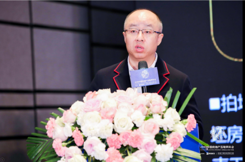 家居創(chuàng)新峰會圓滿落幕，智慧化家居將成未來新方向