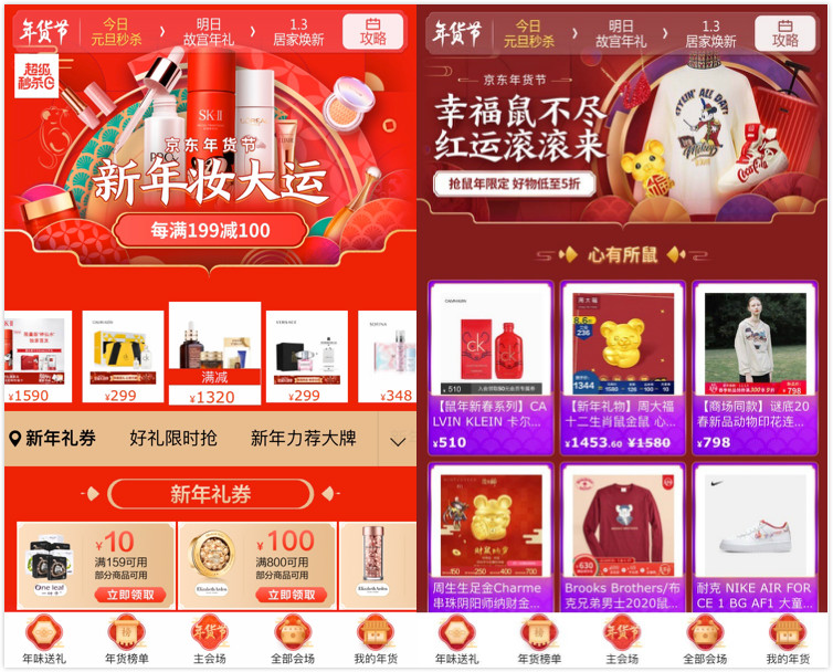 智能鎖安裝服務(wù)、拉桿箱意外換新服務(wù)再升級(jí) 京東年貨節(jié)助力新年更貼心