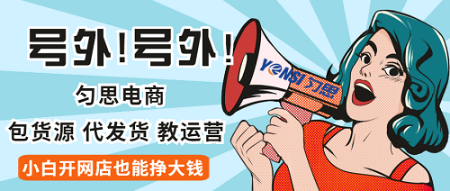 深圳勻思電商：騰訊斥資入股唯品會，股價飆升18％！