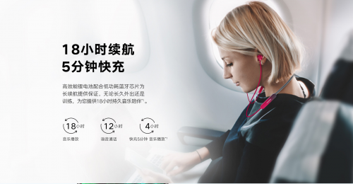 引領(lǐng)時(shí)尚運(yùn)動(dòng)潮流，榮耀xSport PRO斬獲手機(jī)中國(guó)年度推薦運(yùn)動(dòng)耳機(jī)