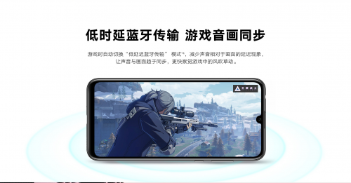 引領(lǐng)時(shí)尚運(yùn)動(dòng)潮流，榮耀xSport PRO斬獲手機(jī)中國(guó)年度推薦運(yùn)動(dòng)耳機(jī)