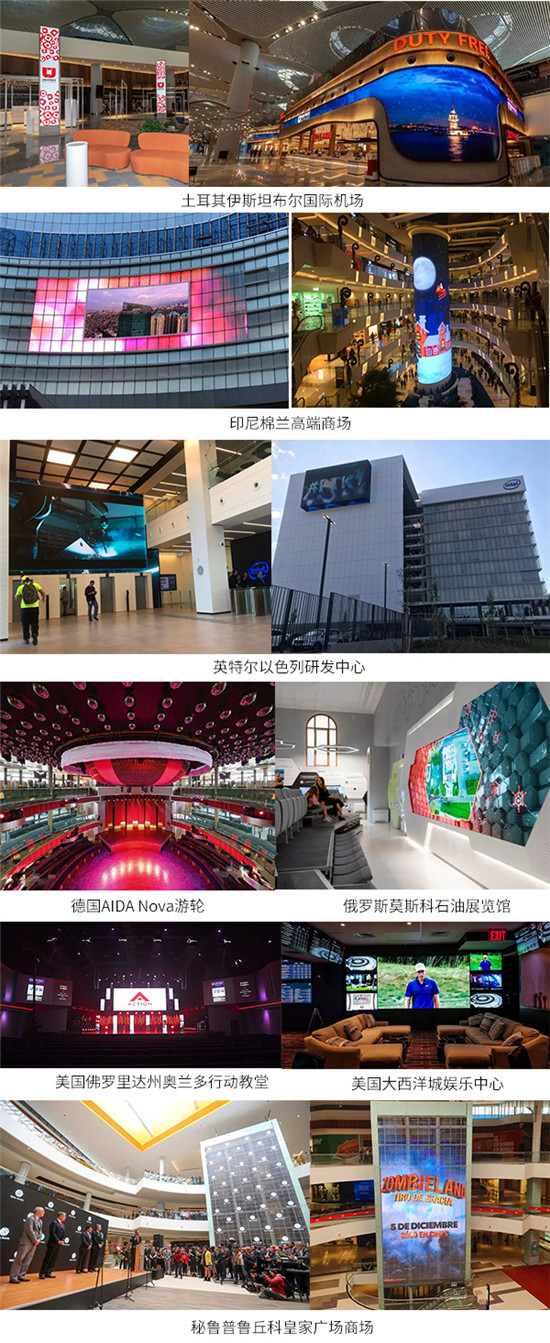 案例大賞，艾比森2019年度經(jīng)典案例縱覽