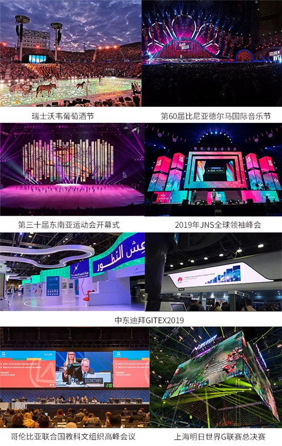 案例大賞，艾比森2019年度經(jīng)典案例縱覽