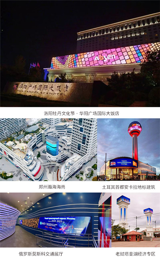案例大賞，艾比森2019年度經(jīng)典案例縱覽