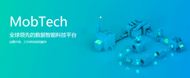 MobTech自研FM模型，推動(dòng)行業(yè)重塑，探索數(shù)據(jù)智能世界