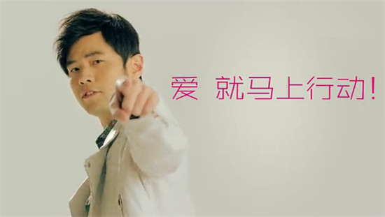 愛(ài)瑪品牌盛典燃爆了，周董獻(xiàn)唱，續(xù)簽第12年代言！