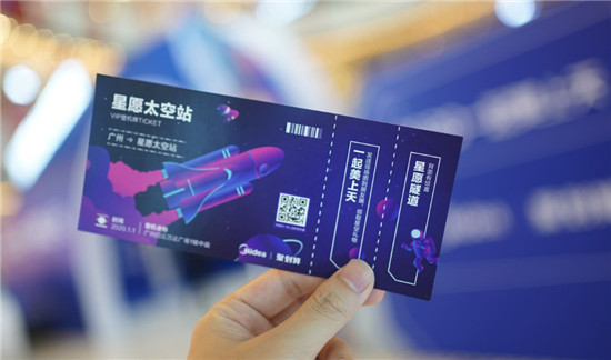宇宙最強許愿，天貓美的官方旗艦店攜手聚劃算開啟太空新年！