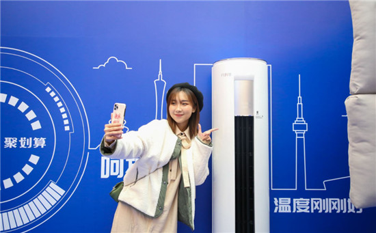 宇宙最強許愿，天貓美的官方旗艦店攜手聚劃算開啟太空新年！