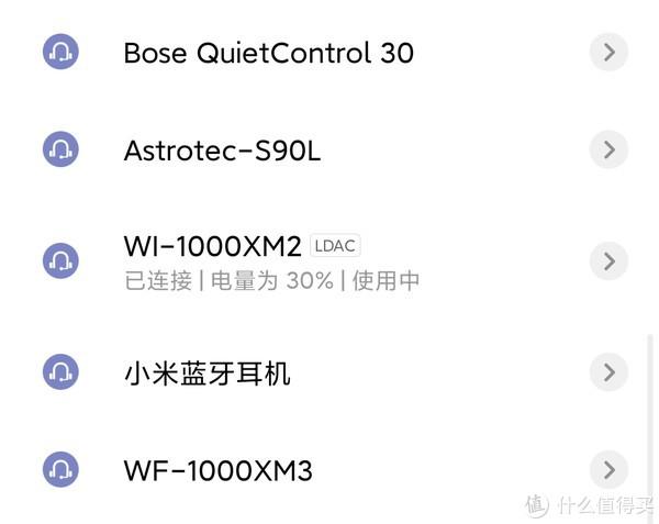 頸掛降噪，新歡還是舊愛(ài)？索尼WI-1000 XM2對(duì)決BOSE QC30