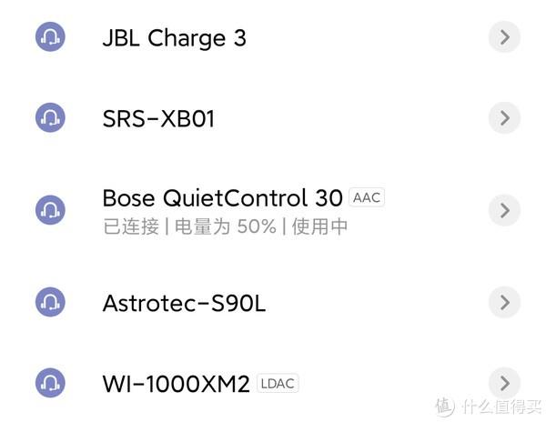 頸掛降噪，新歡還是舊愛(ài)？索尼WI-1000 XM2對(duì)決BOSE QC30