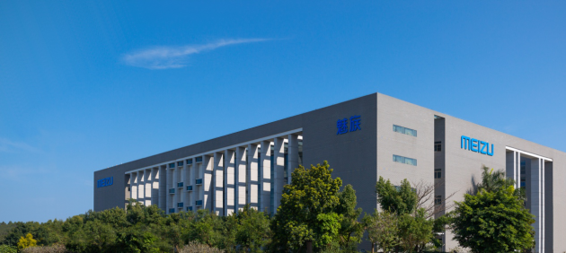 珠海獨角獸企業(yè)5G時代大發(fā)力 魅族科技春季將發(fā)5G新品，2019已盈利
