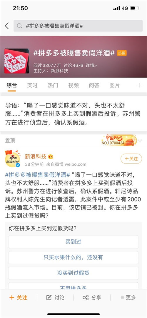 聚劃算重啟不到一年，市場下沉戰(zhàn)略已成范本