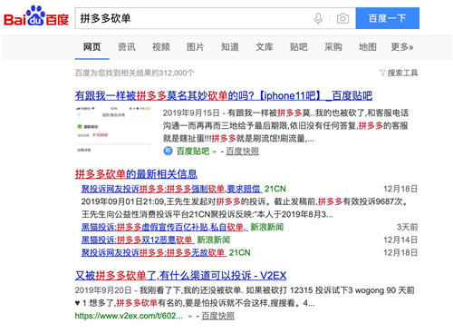 聚劃算重啟不到一年，市場下沉戰(zhàn)略已成范本