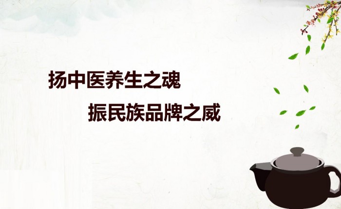 金天國際“全生命生態(tài)養(yǎng)護”系統(tǒng)，引領(lǐng)健康產(chǎn)業(yè)發(fā)展新方向
