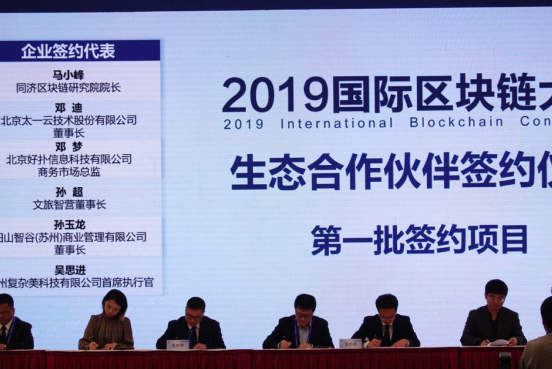 脫貧攻堅決勝之年，好撲用區(qū)塊鏈技術(shù)助力扶貧之路