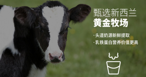 嬰幼兒營(yíng)養(yǎng)市場(chǎng)呈細(xì)分趨勢(shì)，DR.HS澳洲赫醫(yī)生乳鐵蛋白砥礪前行