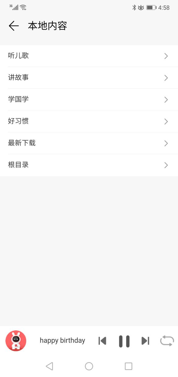 火火兔攜手HUAWEI HiLink共同助力寶寶智慧成長！