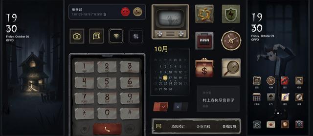 為什么蘋果iOS不能定制主題？ColorOS給出了答案