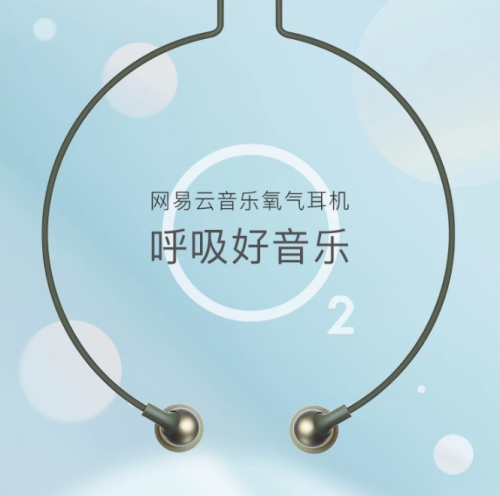 網(wǎng)易嚴選2019年度最受歡迎國貨揭曉，這些家居產(chǎn)品備受年輕人追捧！