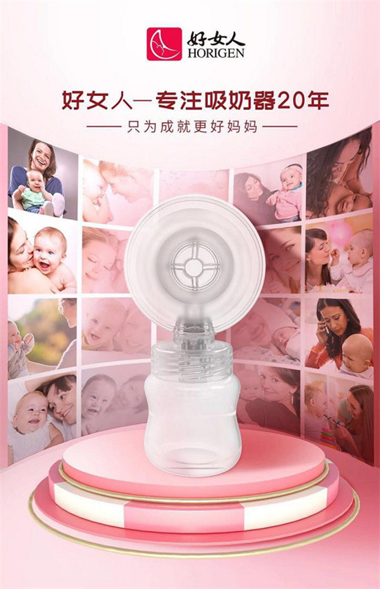 好女人榮獲第四屆華南母嬰康復(fù)技術(shù)創(chuàng)新發(fā)展高峰論壇“優(yōu)秀戰(zhàn)略合作伙伴獎(jiǎng)”