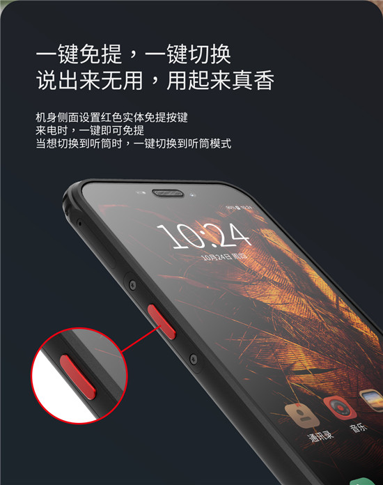 重磅新品，三防手機AGM H2眾籌完成