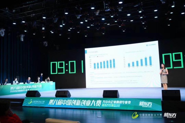 UniCareer獲第八屆中國創(chuàng)新創(chuàng)業(yè)大賽大中小企業(yè)融通專業(yè)賽成長創(chuàng)業(yè)組二等獎(jiǎng)