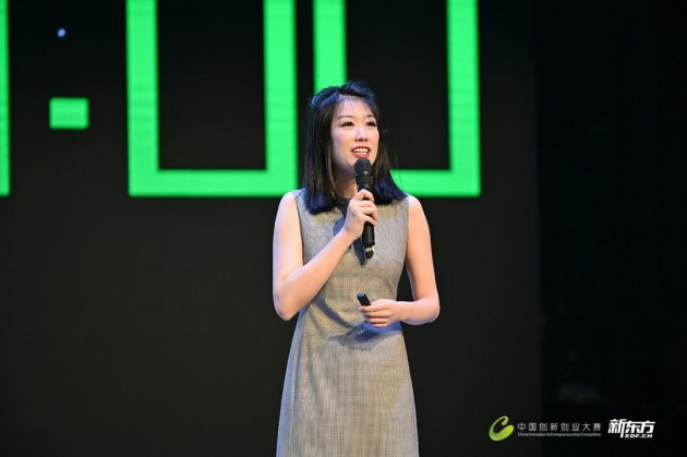 UniCareer獲第八屆中國創(chuàng)新創(chuàng)業(yè)大賽大中小企業(yè)融通專業(yè)賽成長創(chuàng)業(yè)組二等獎(jiǎng)