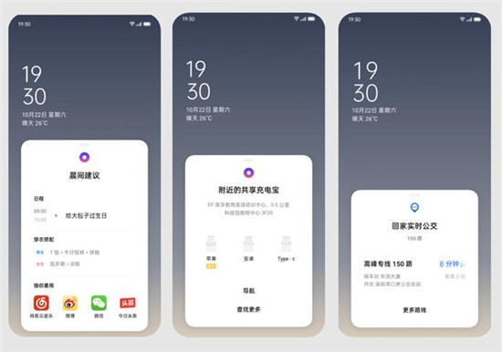 OPPO Reno3 Pro的軟實(shí)力ColorOS 7 有啥奇招？不妨一看