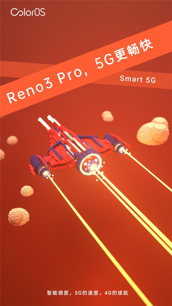 OPPO Reno3 Pro的軟實(shí)力ColorOS 7 有啥奇招？不妨一看