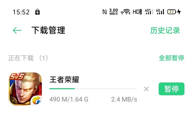 下載速度倍增？ColorOS 的雙 Wi-Fi 竟這么神奇