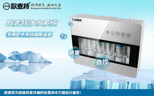 凈水器哪個(gè)牌子好 合適自來(lái)水的凈水器哪款好
