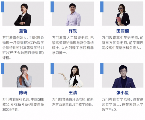 在線教育市場(chǎng)呈“冰與火之歌”局面，萬(wàn)門(mén)教育健康發(fā)展標(biāo)桿型企業(yè)