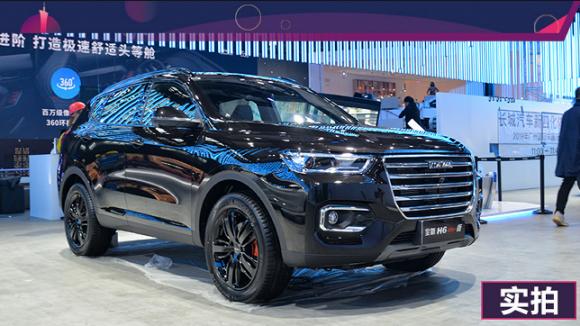 哈弗H6怎么樣？GT版7.6秒破百重新定義神車新速度