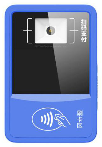 飛天誠信第一名中標(biāo)全國交通一卡通國際、國密雙算法車載POS終端項目