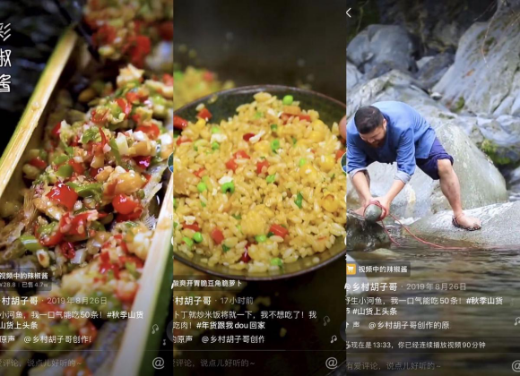 抖音扶貧達人用山間美食吸引666萬網(wǎng)友，帶動家鄉(xiāng)農(nóng)產(chǎn)品走出大山