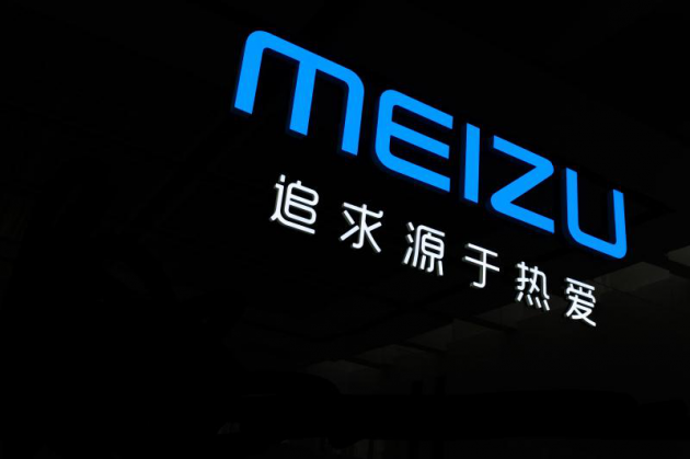 年貨新機(jī)魅族16T優(yōu)惠不斷，禮品送不停