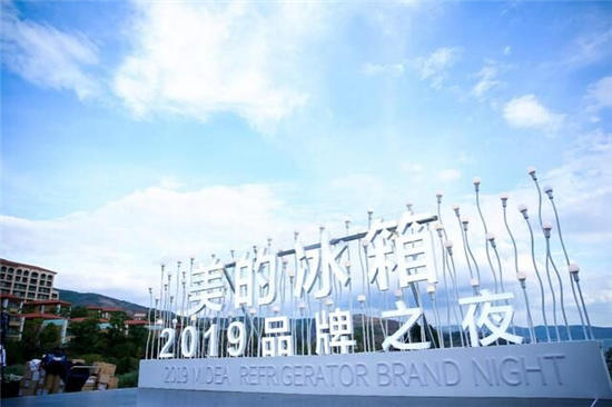 全線聲量巨網(wǎng)造勢，爆點(diǎn)不斷突圍圈層，美的冰箱2019如何盤活營銷大局