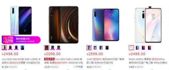 魯大師2019年度新增市場(chǎng)占比：小米淪落第五，第一是它！