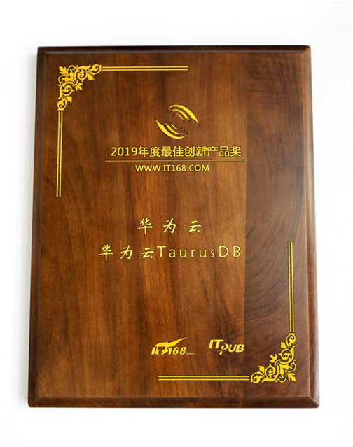 2019技術(shù)卓越獎(jiǎng)?wù)浇視裕A為云TaurusDB獲創(chuàng)新產(chǎn)品獎(jiǎng)