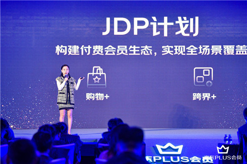 追劇、聽書全免費(fèi)？ 能花會省的京東PLUS會員權(quán)益顛覆想象！