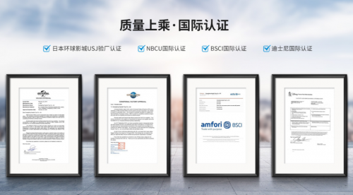 哈一代玩具領(lǐng)跑毛絨玩具行業(yè)，拿下新一屆世界大運會特許經(jīng)營權(quán)