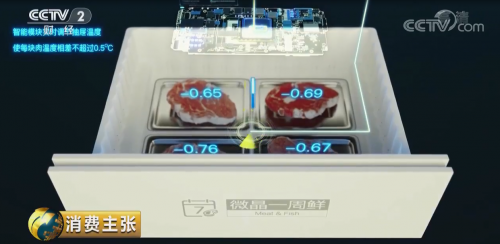 美的冰箱逆勢(shì)上揚(yáng)2019，突破圈層界限，巨量曝光樹立智能冰箱行業(yè)標(biāo)桿